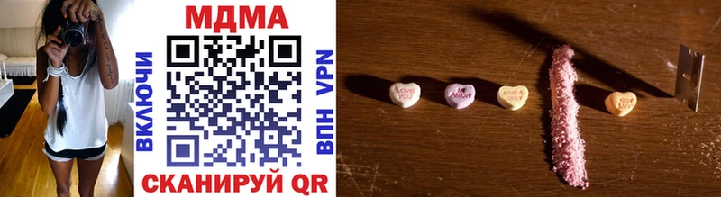 наркотики Вязники MDMA молли
