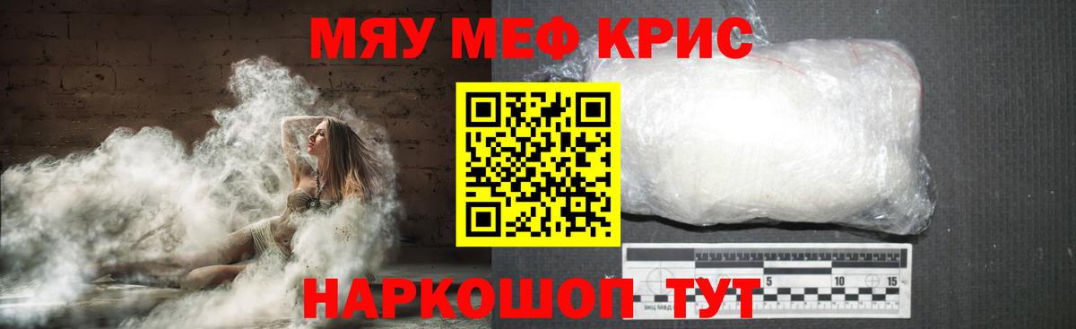 MDMA  Каннабис  ГАШИШ  Меф МЯУ МЯУ   Вход с VPN  Вязники  Мефедрон 