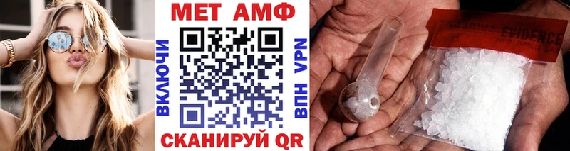 наркотики  Вязники  МЕТАМФЕТАМИН винт 