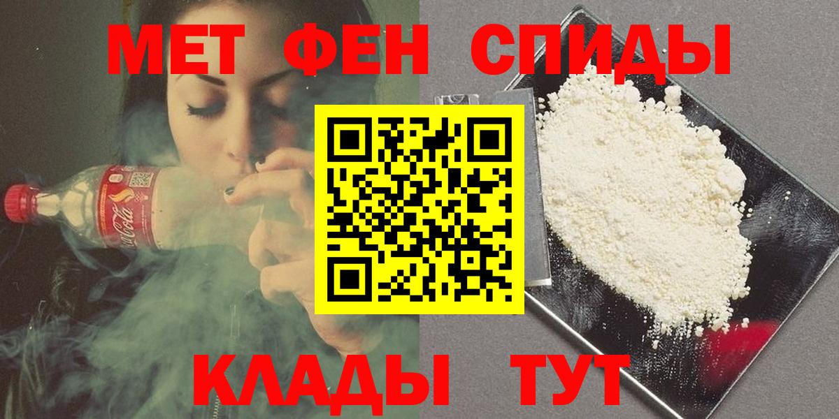 Первитин мет Вязники