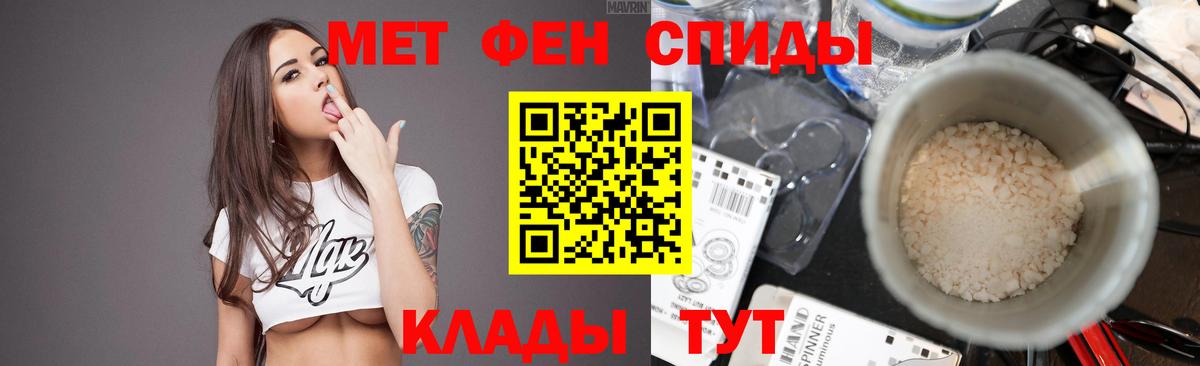 Метамфетамин Декстрометамфетамин 99.9%  Метамфетамин Декстрометамфетамин 99.9%  Вход с VPN  Вязники 