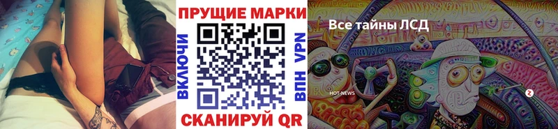 Наркотические марки 1,5мг  купить  сайты  Вязники 