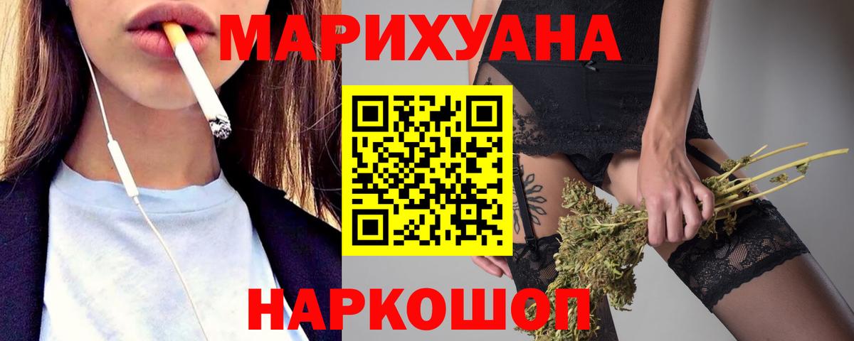 Канабис Amnesia Вязники